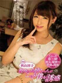 总裁的穿越小新娘