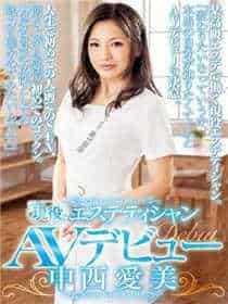 港版杨贵妃老版本杨贵妃