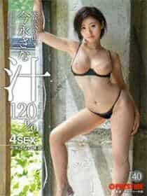 99wc cc夏天的槟榔
