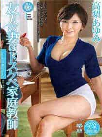宜家女子不文明行为