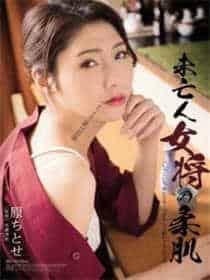 beingriley双洞